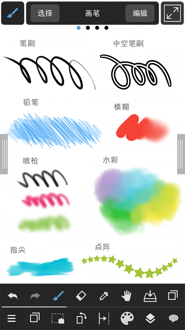 ACL王者荣耀淘汰赛有哪些新操作