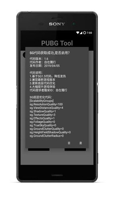 乘风2025