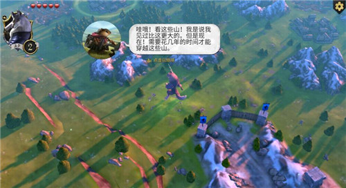 云襄传