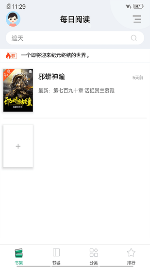 第五人格BLK战队）