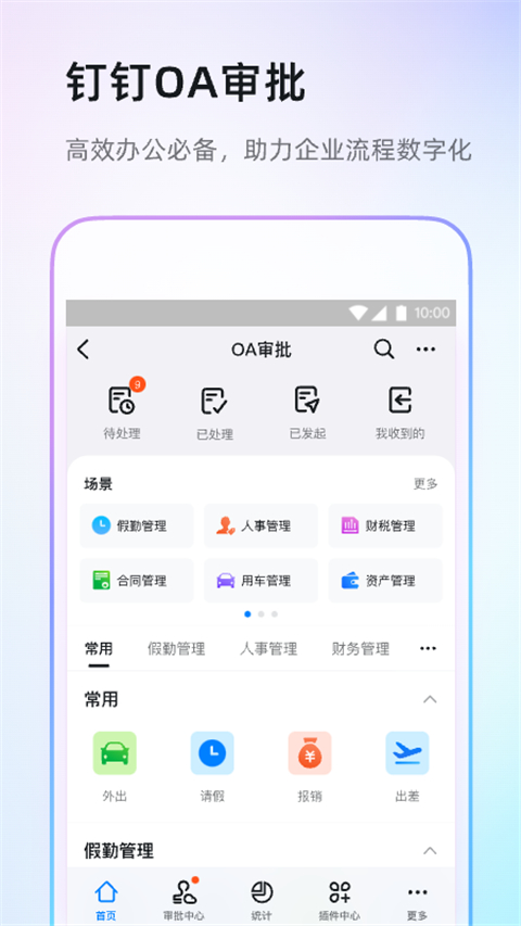 你要的火箭发射高清壁纸来了