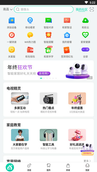 胡适：我渐渐明白，世间最令人厌恶的事，就是一张生气的脸；世间最下流的事，就是把生气的脸摆给旁人看。这比打骂更难受。