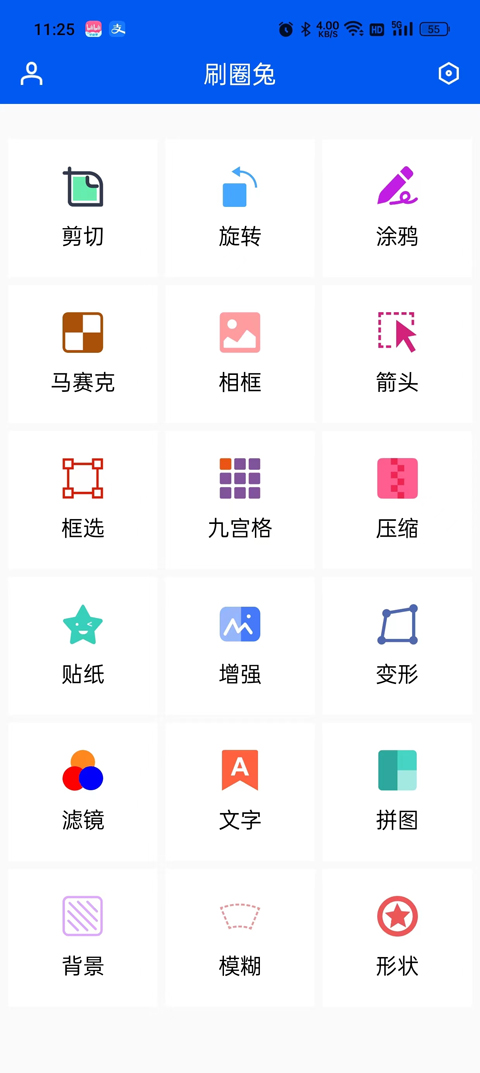 意甲：国米0比1罗马