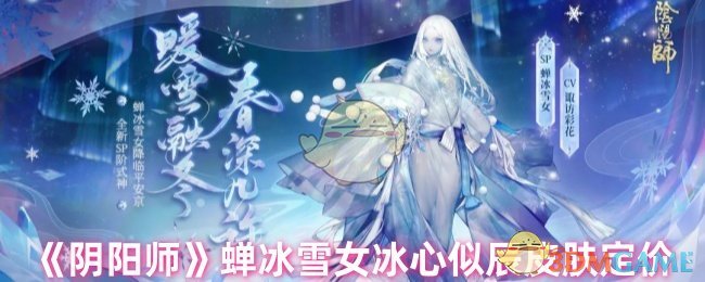 如何评价《原神》5.3 海灯节剧情以及活动「春曦画桃符」？